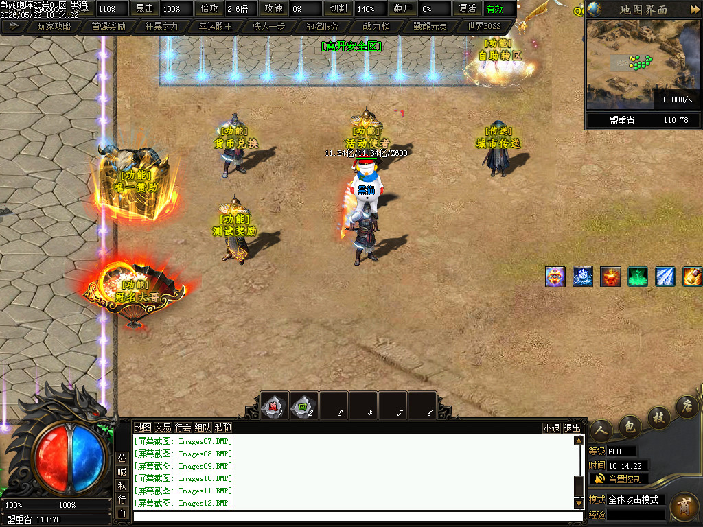 Images13.BMP