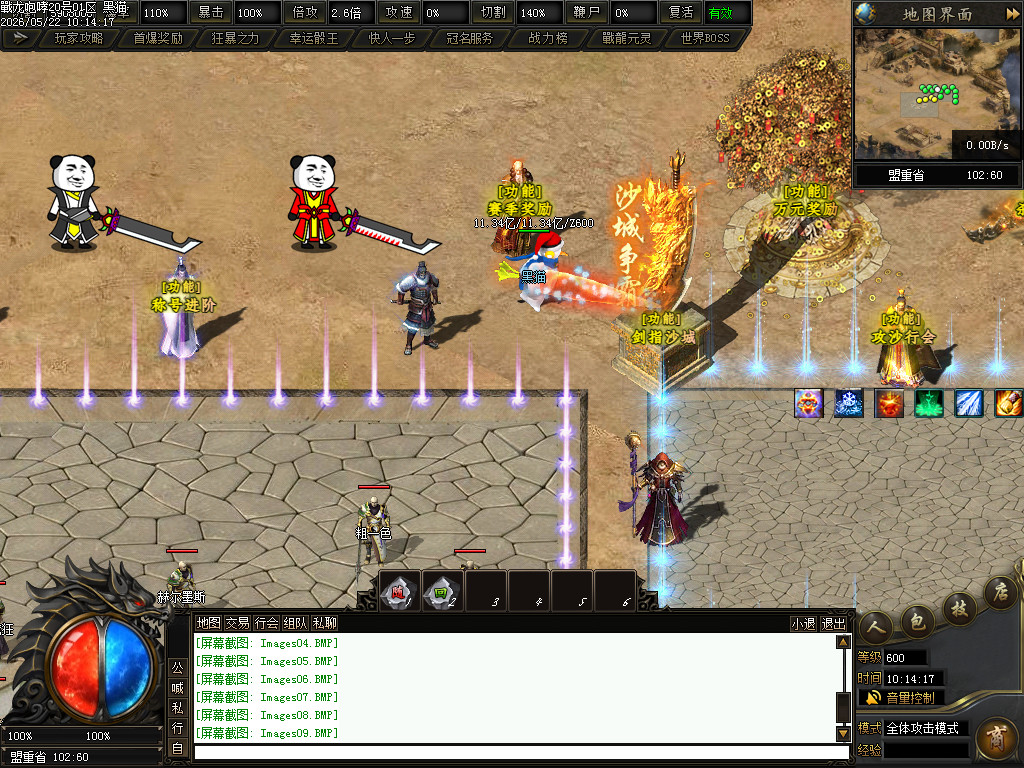 Images10.BMP