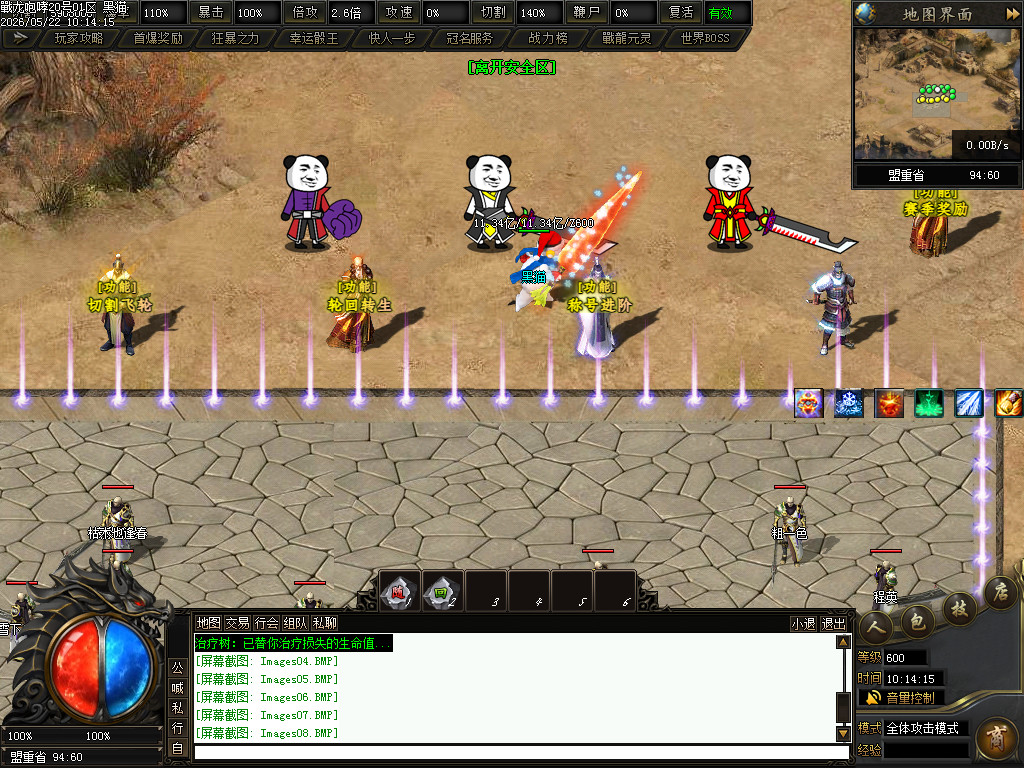 Images09.BMP