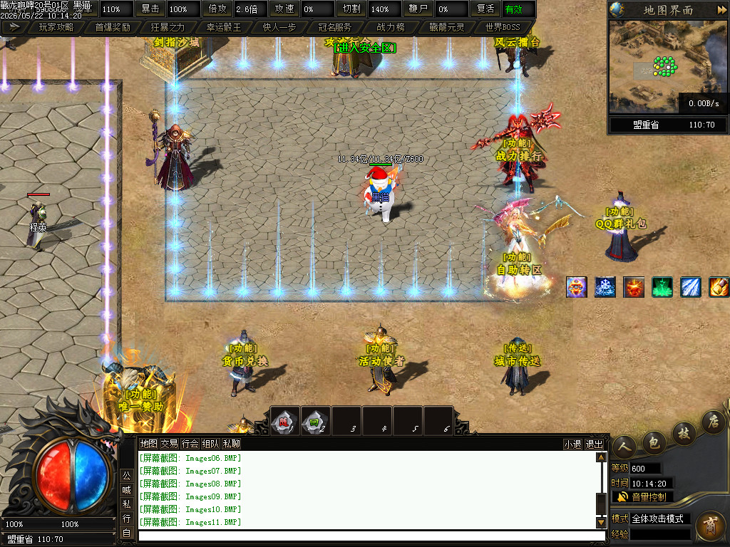 Images12.BMP
