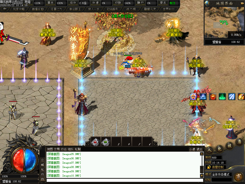 Images11.BMP