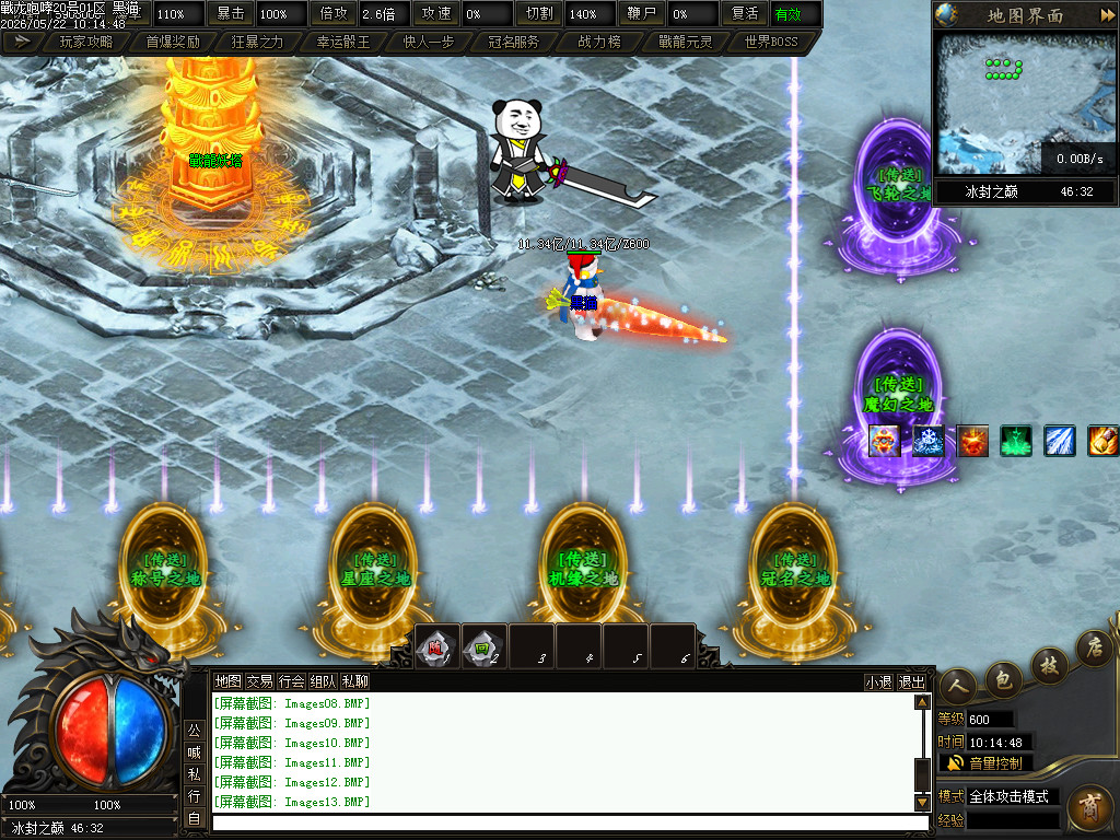Images14.BMP