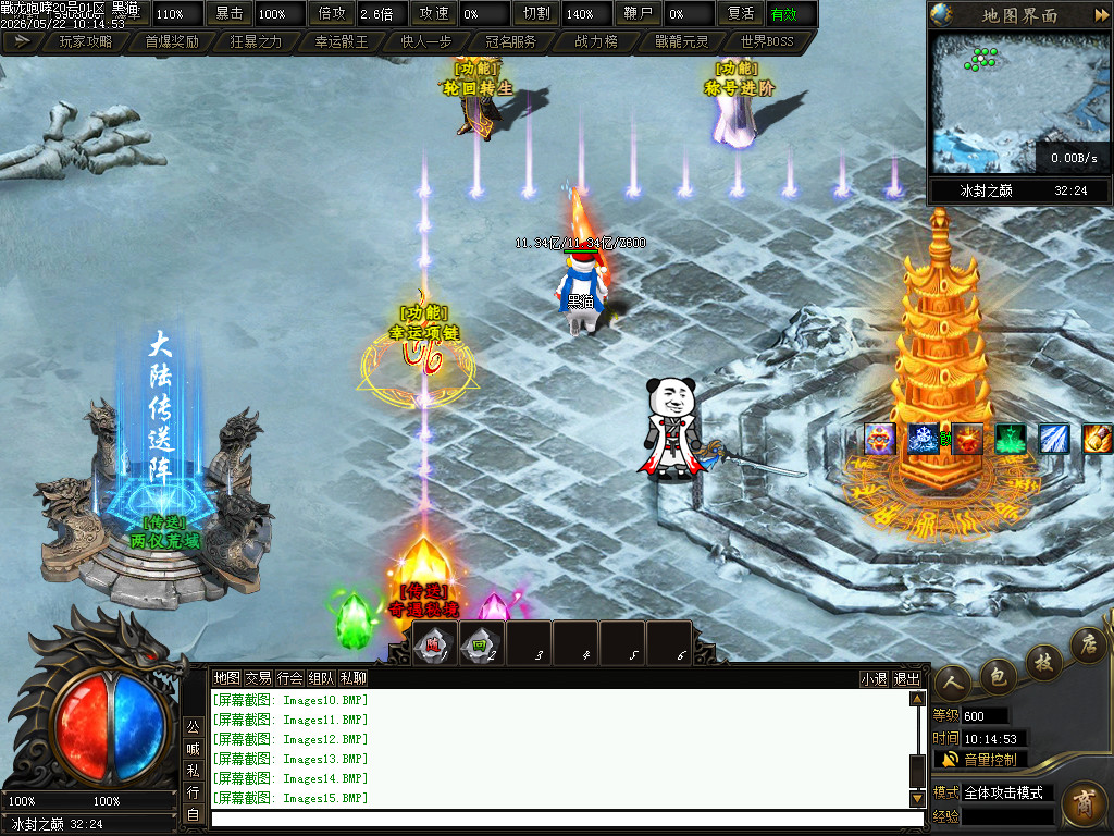 Images16.BMP