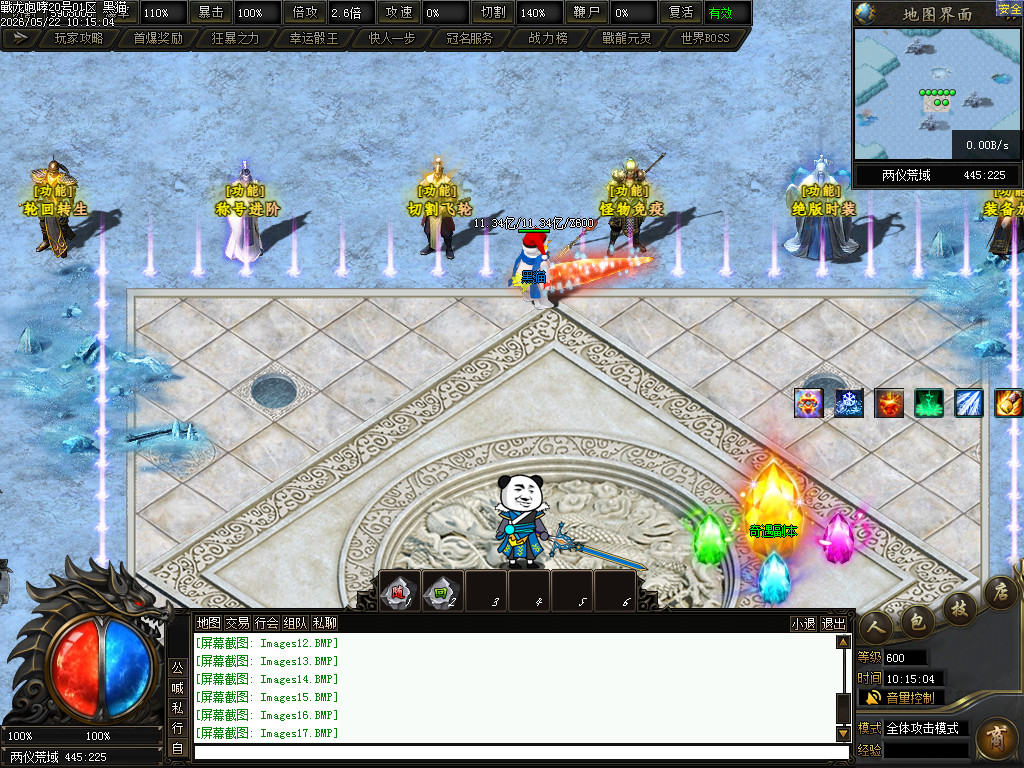 Images18.BMP