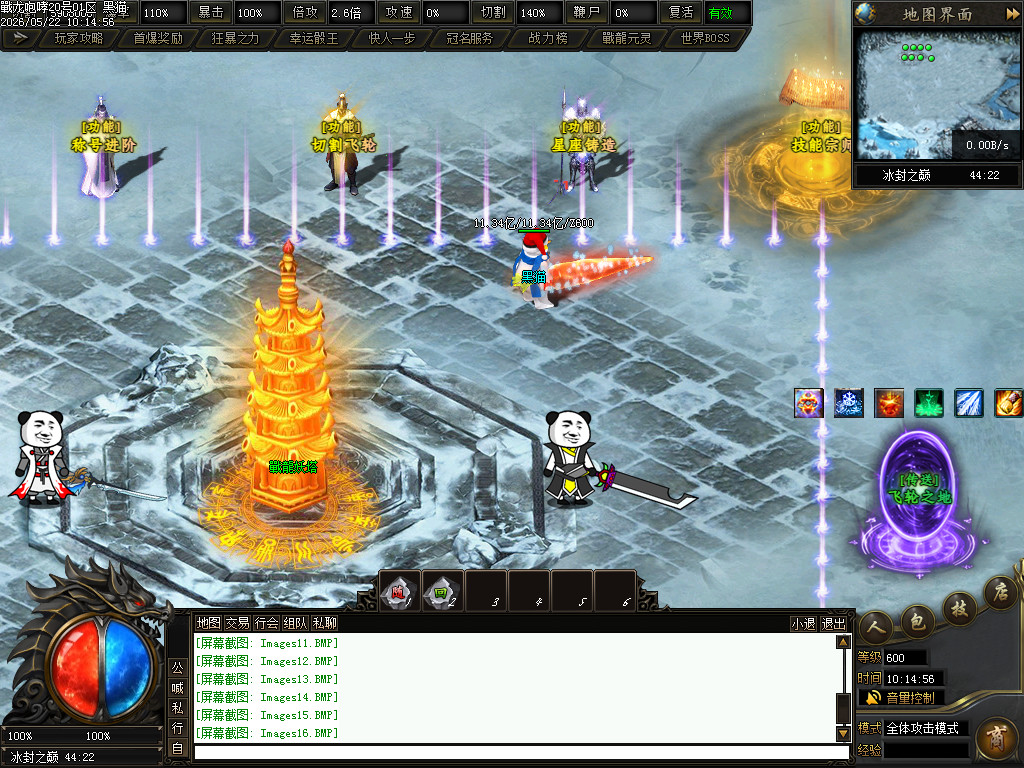 Images17.BMP