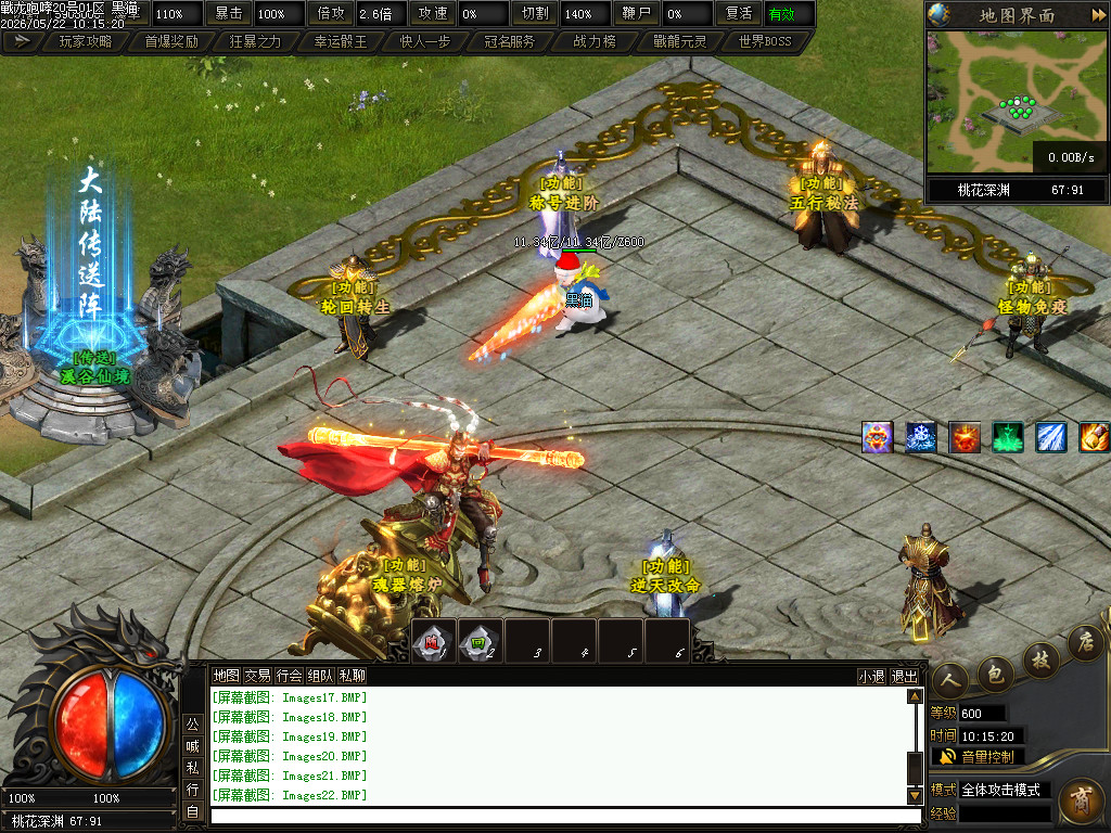 Images23.BMP