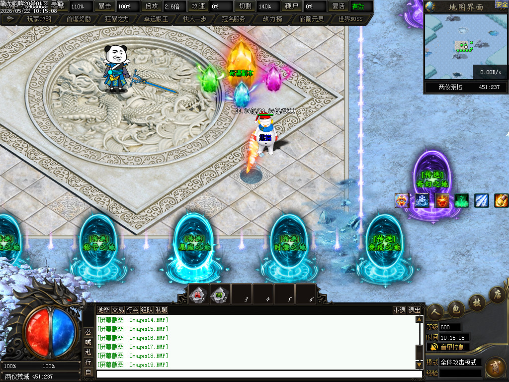 Images20.BMP