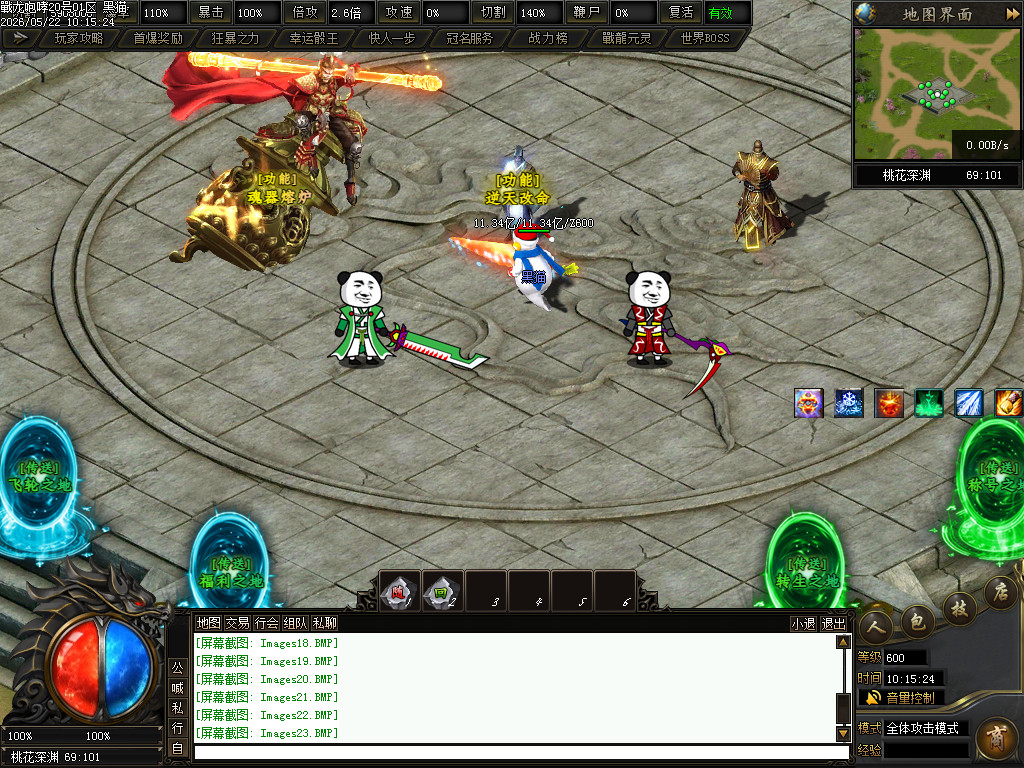 Images24.BMP