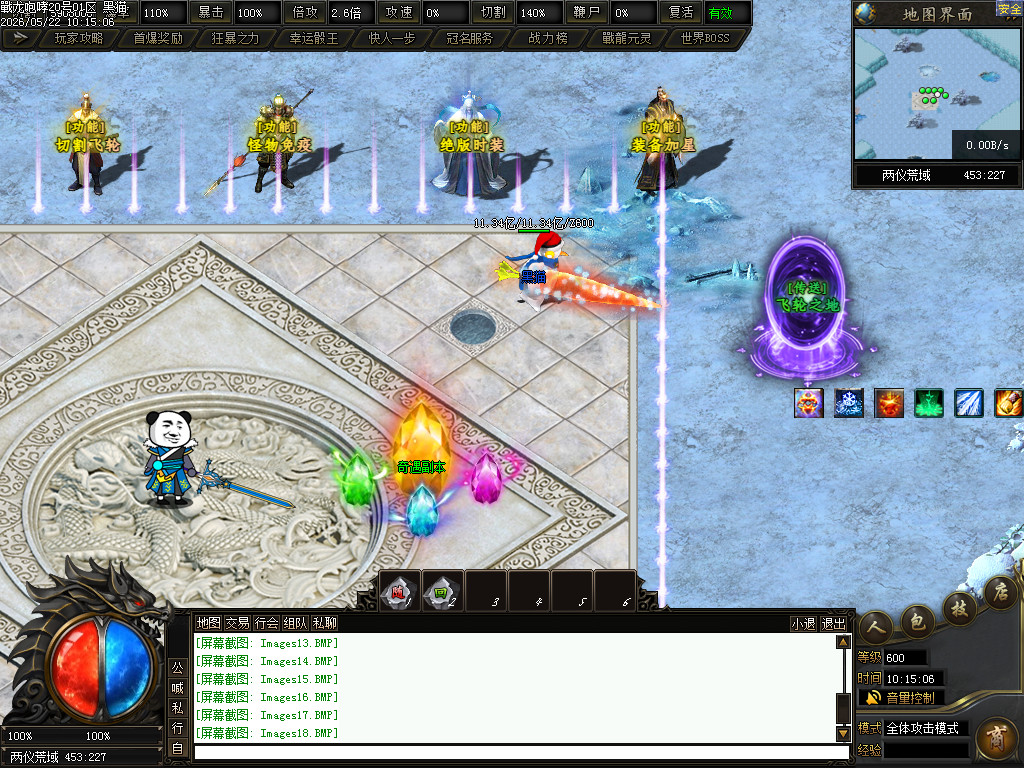 Images19.BMP