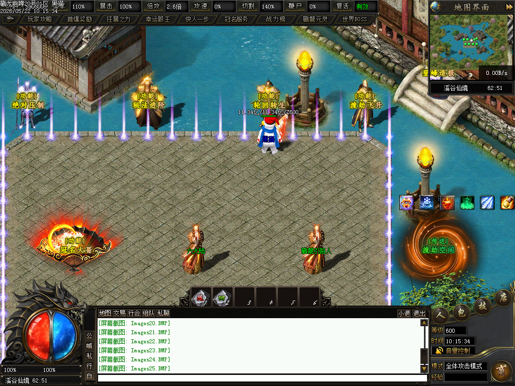 Images26.BMP