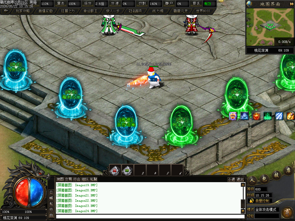 Images25.BMP