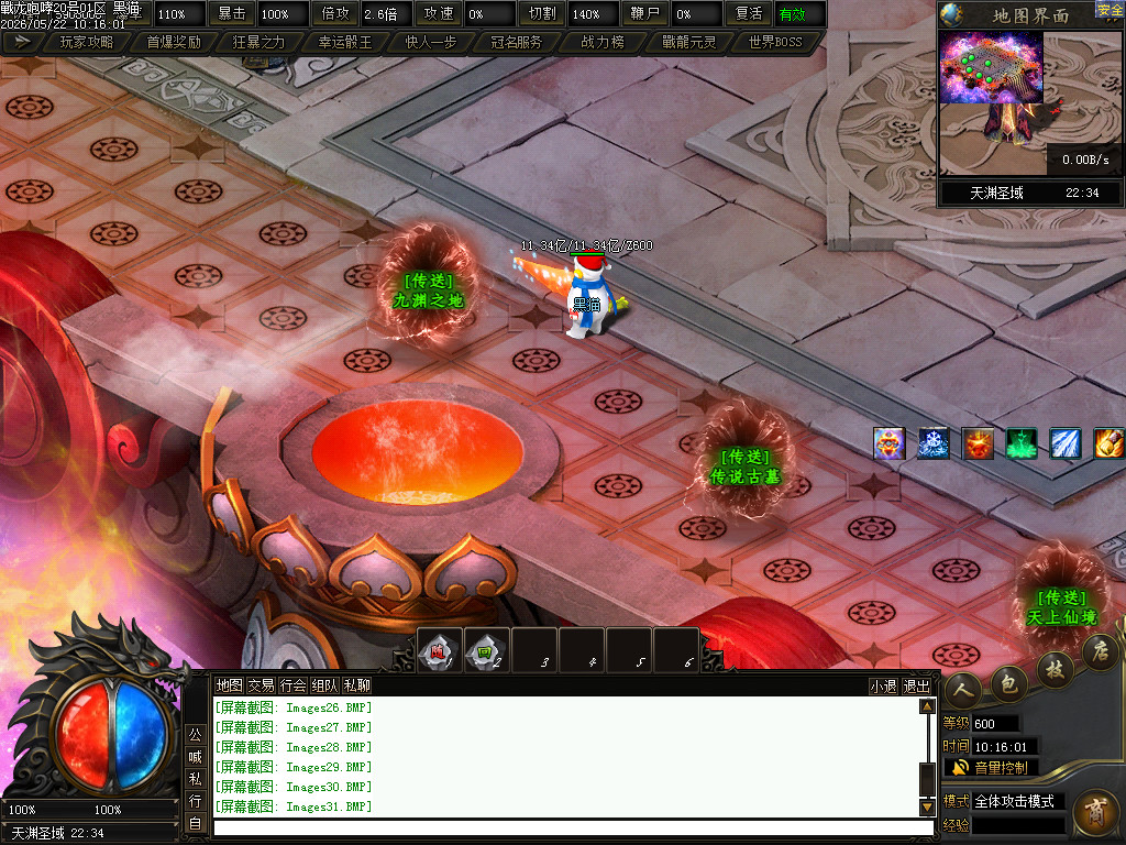 Images32.BMP
