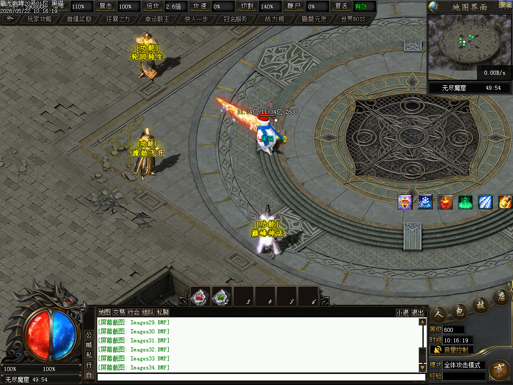 Images35.BMP