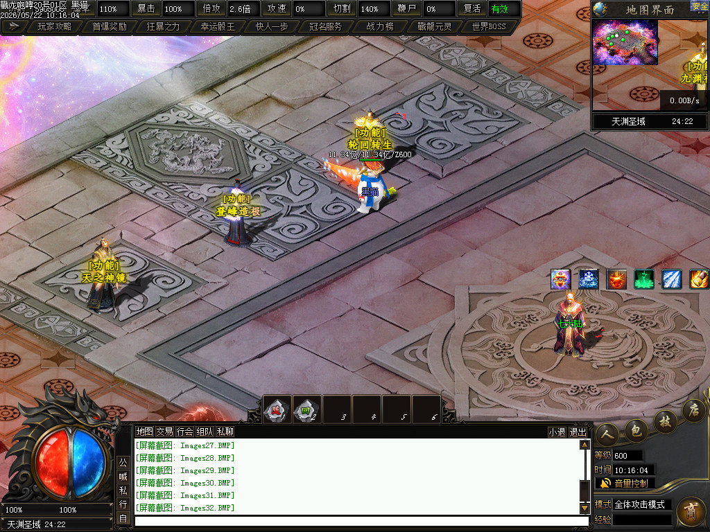 Images33.BMP