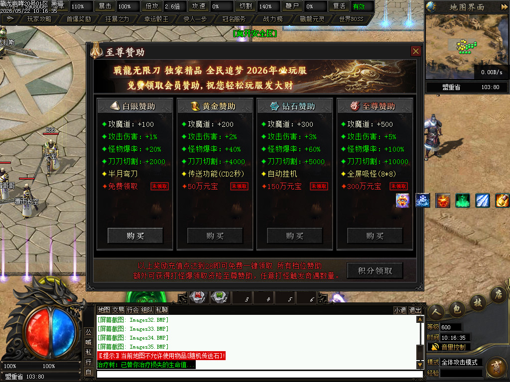 Images36.BMP