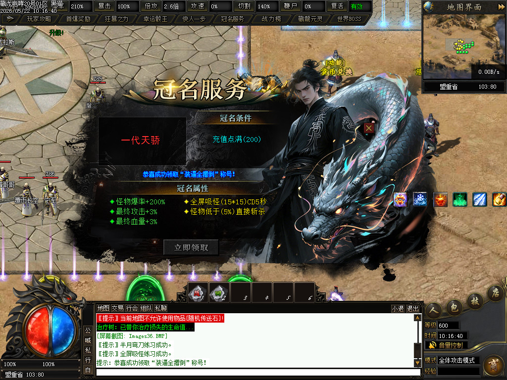 Images37.BMP