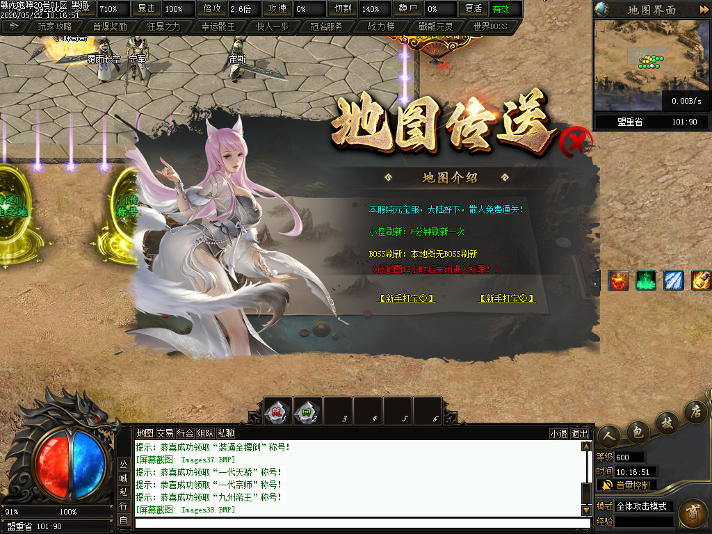 Images39.BMP