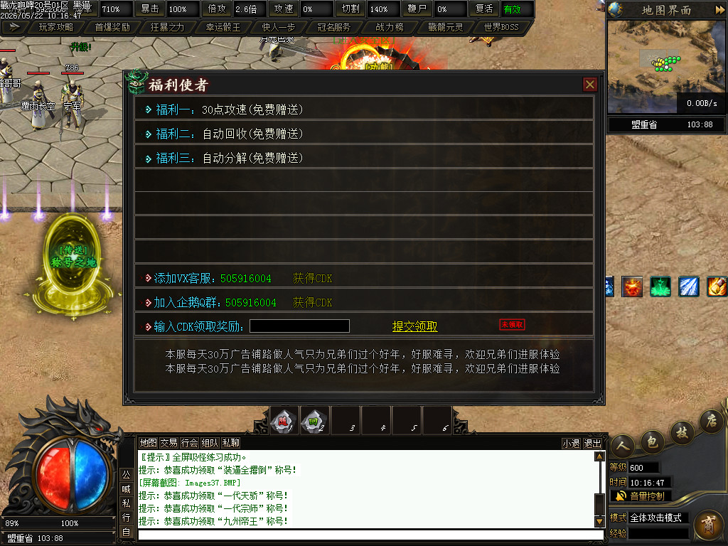 Images38.BMP