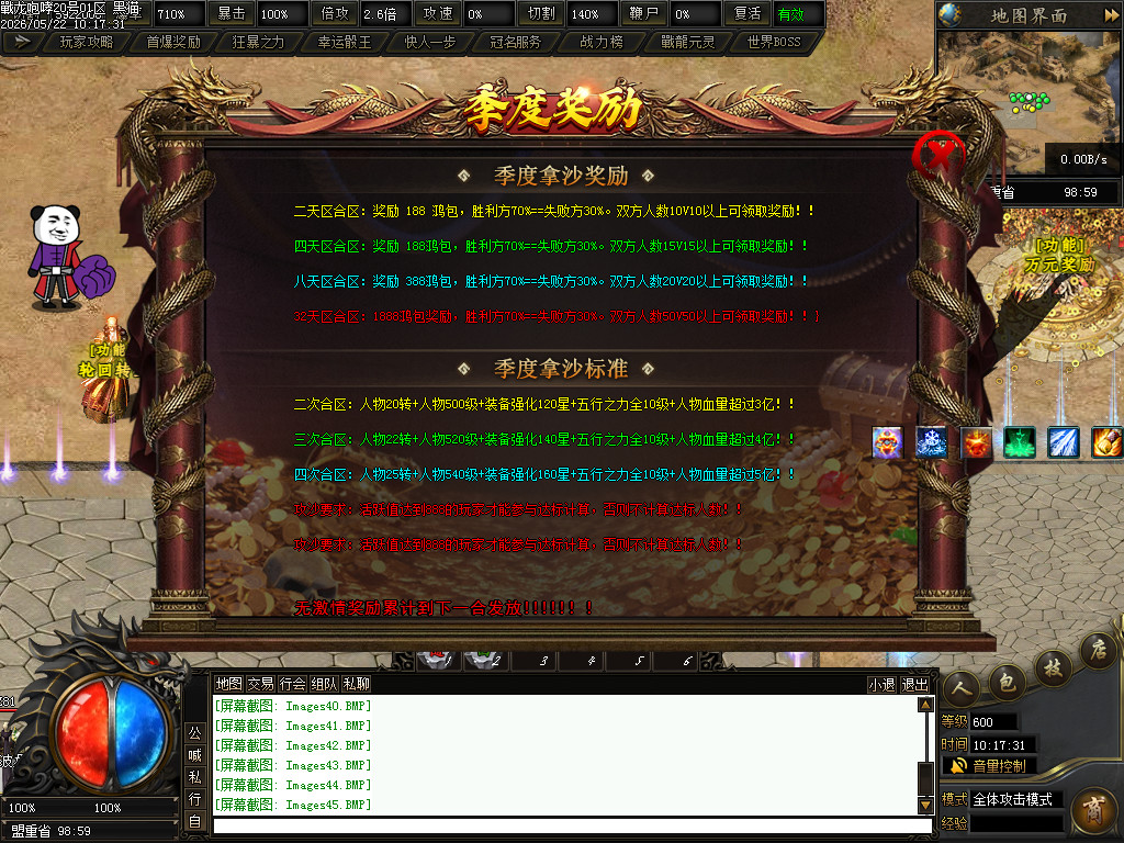Images46.BMP