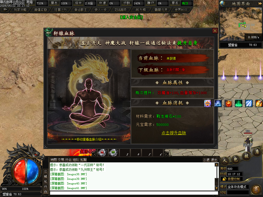 Images42.BMP