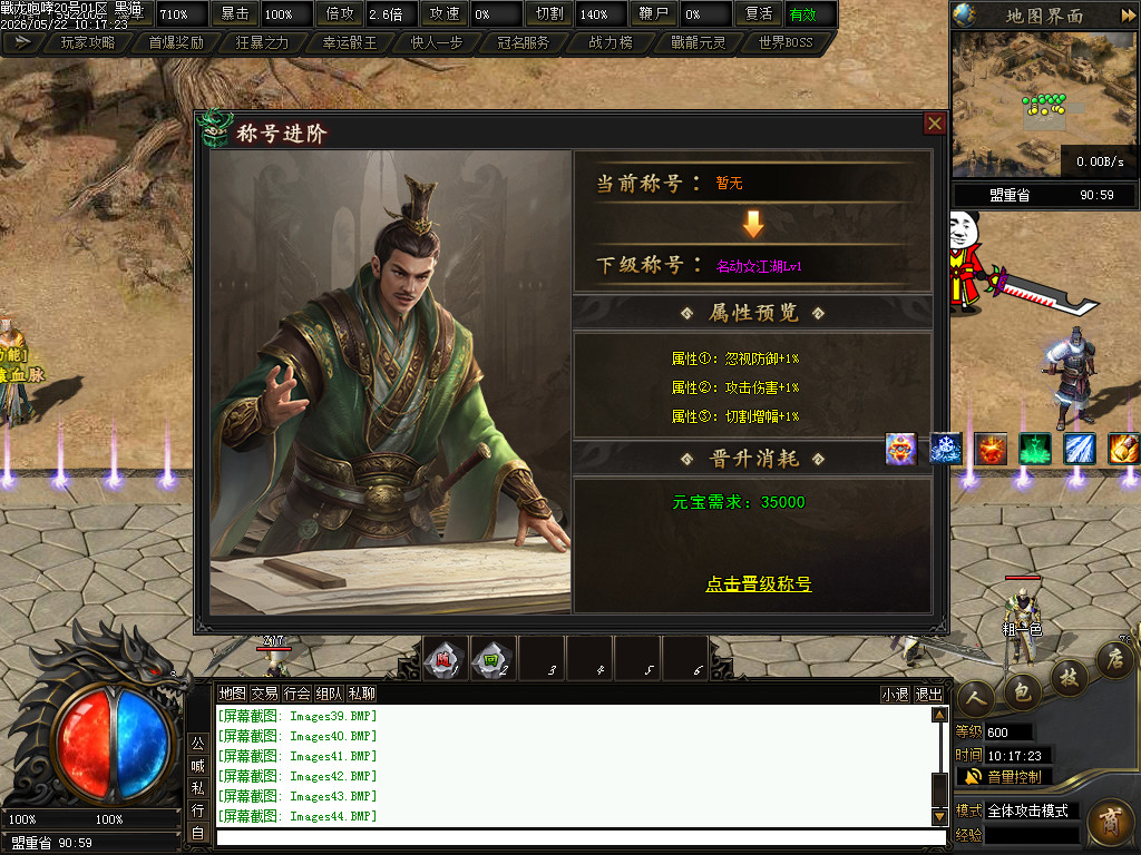 Images45.BMP