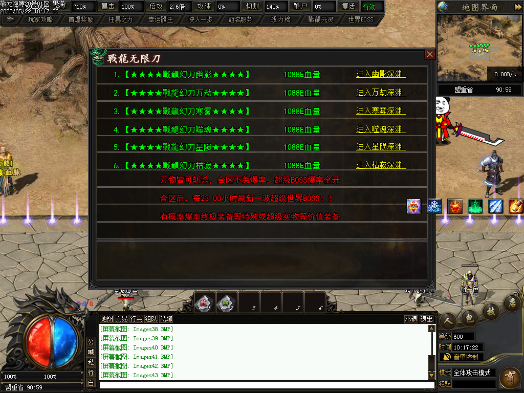 Images44.BMP