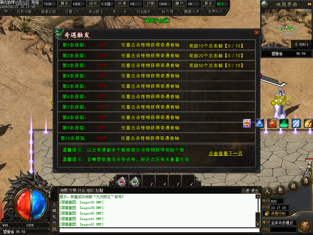 Images43.BMP