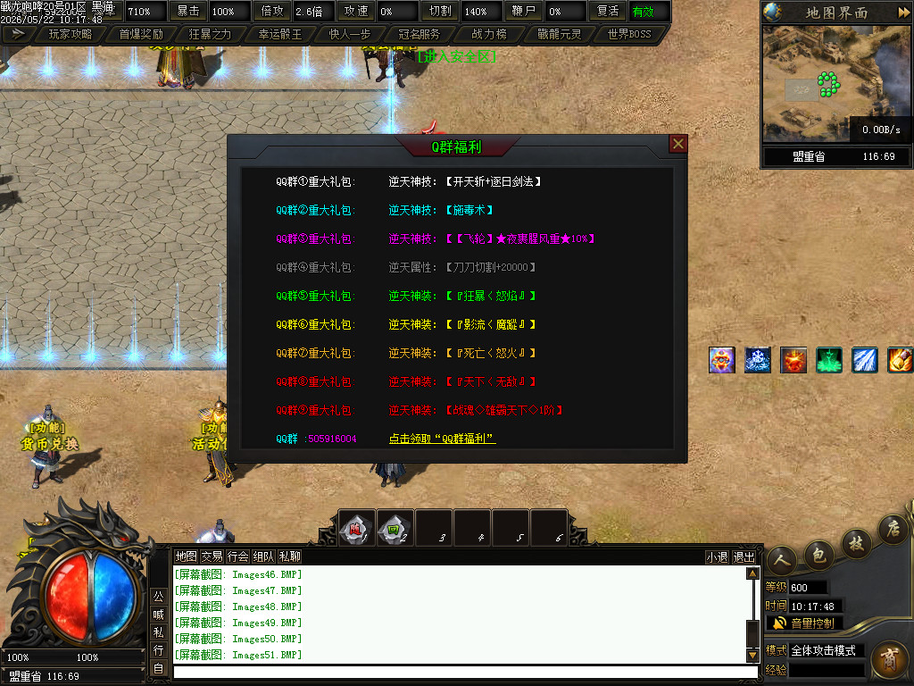 Images52.BMP