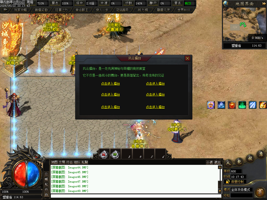 Images50.BMP