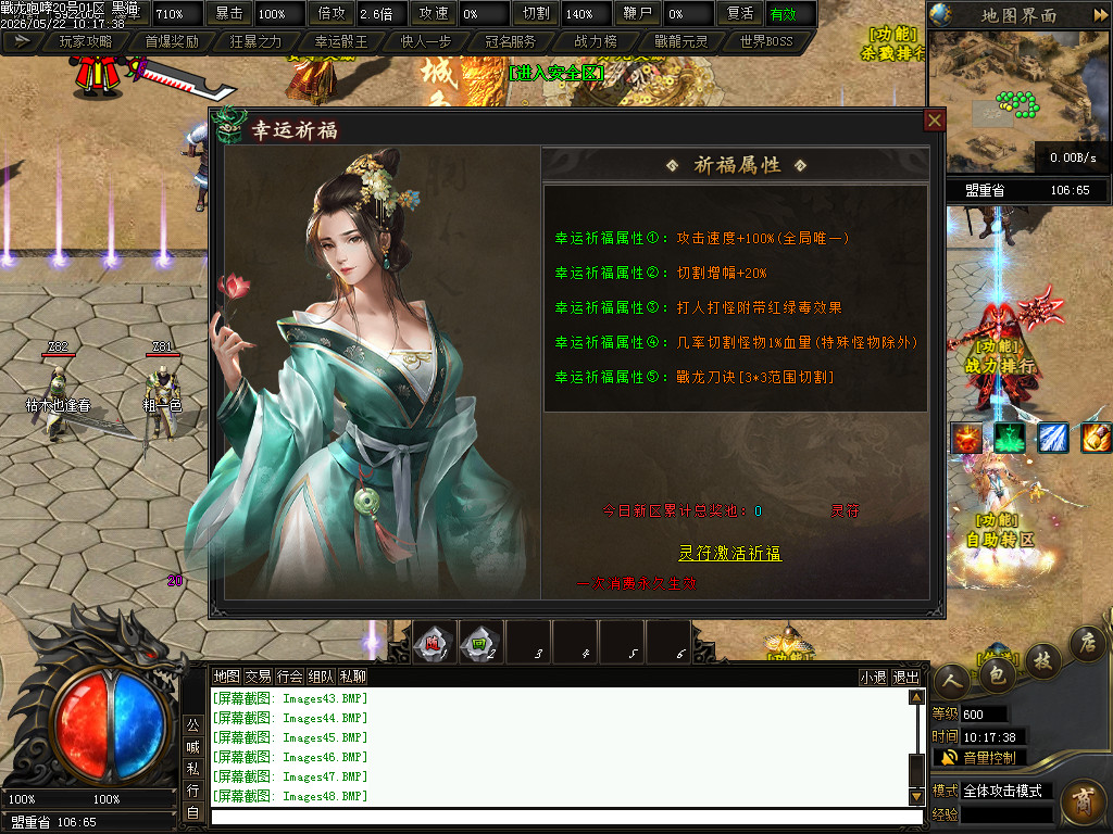 Images49.BMP