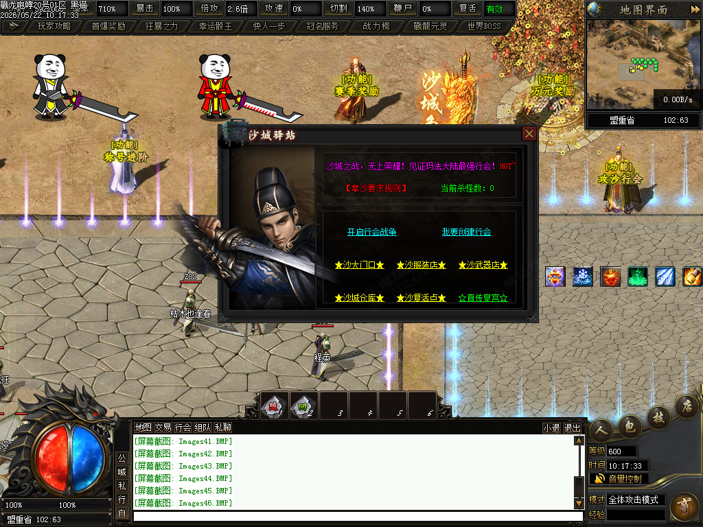Images47.BMP