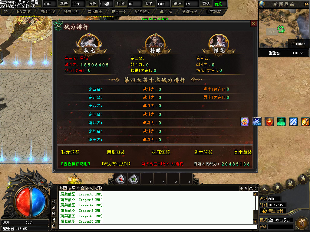 Images51.BMP