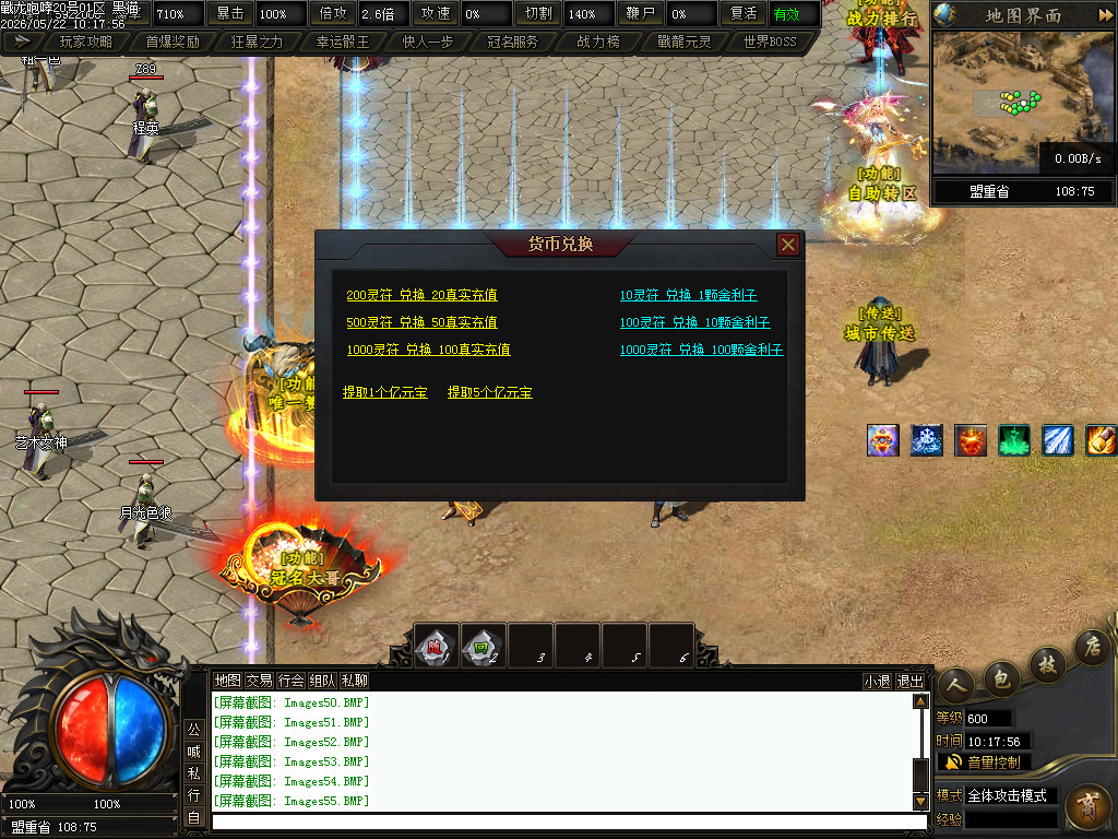 Images56.BMP