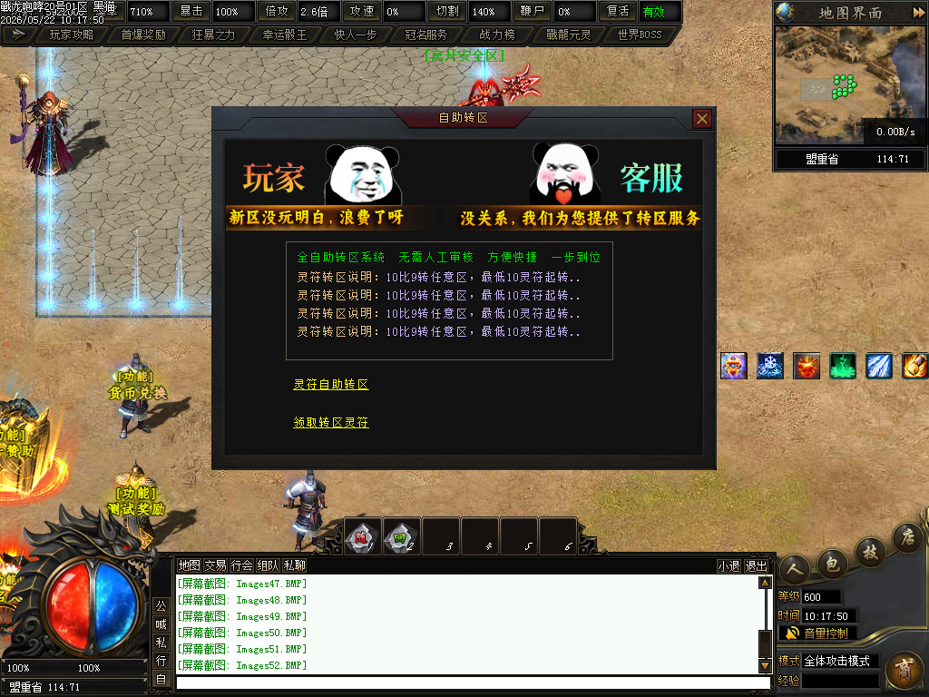 Images53.BMP