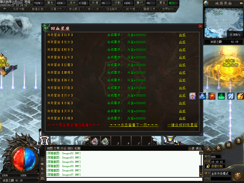 Images58.BMP
