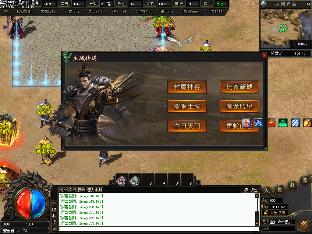 Images54.BMP