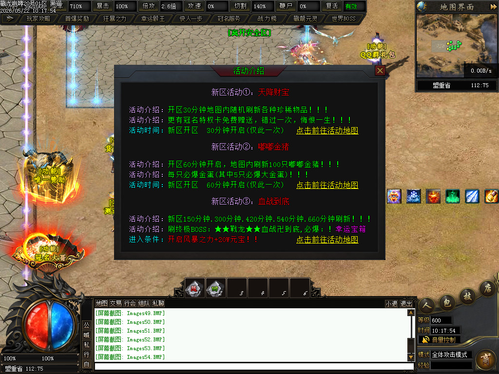 Images55.BMP