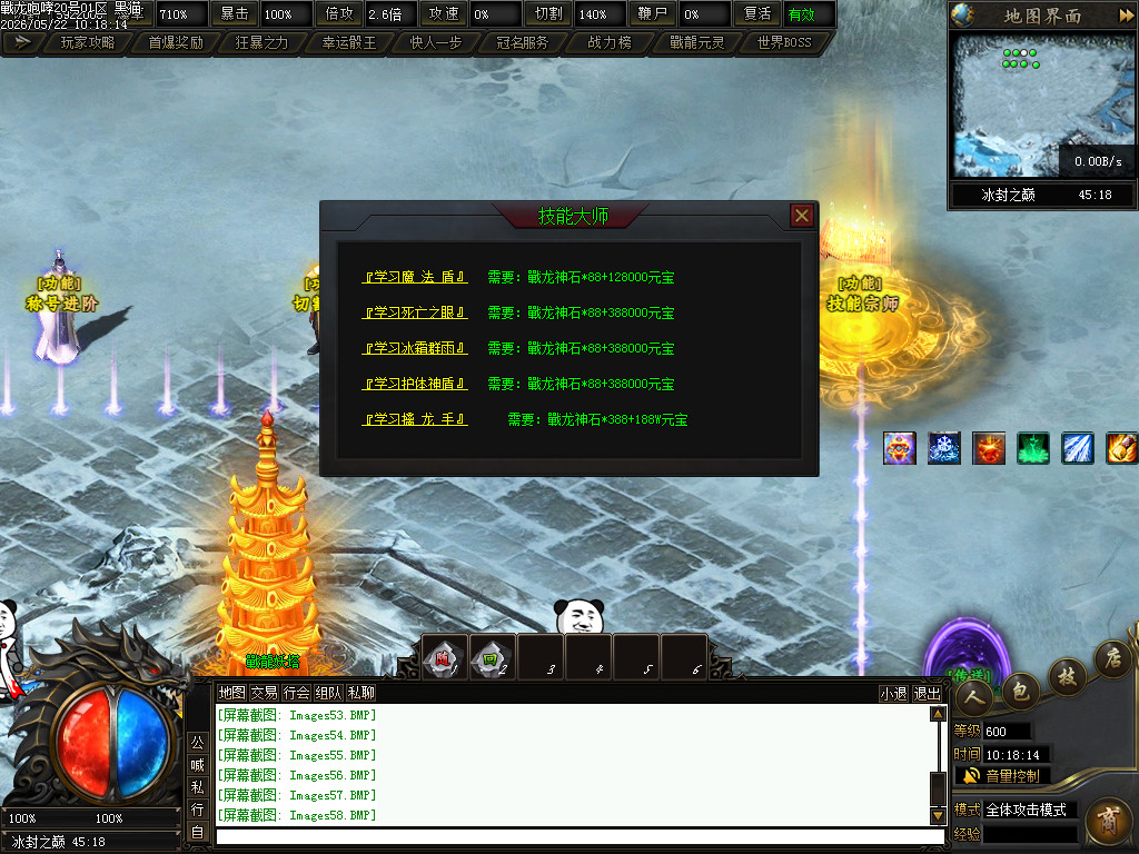 Images59.BMP