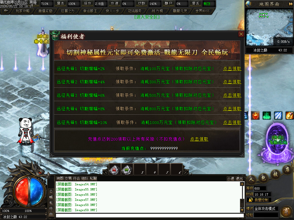 Images60.BMP