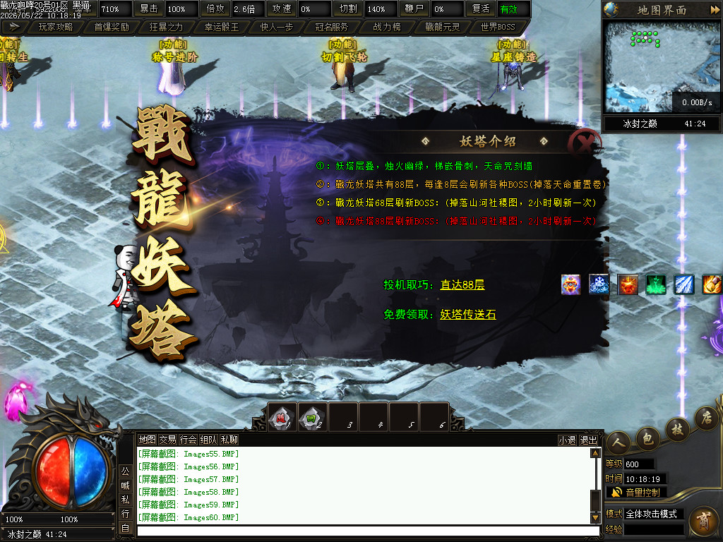 Images61.BMP