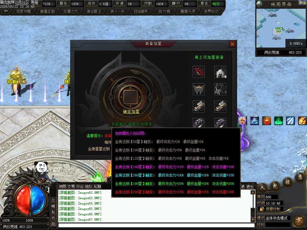 Images68.BMP