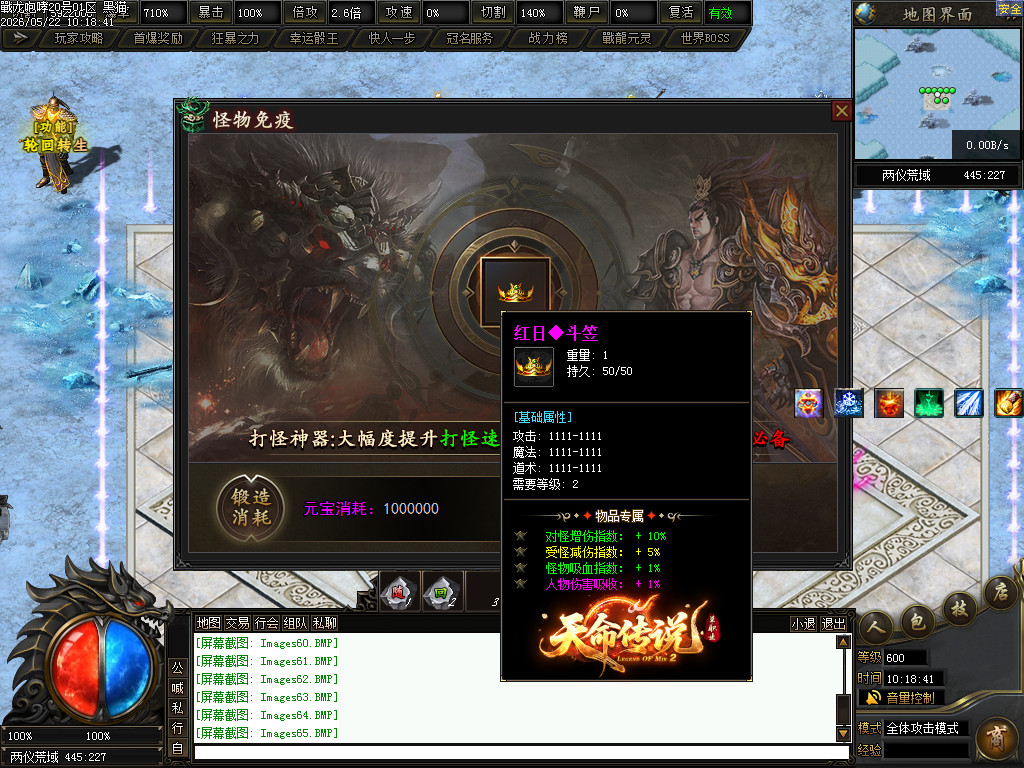 Images66.BMP