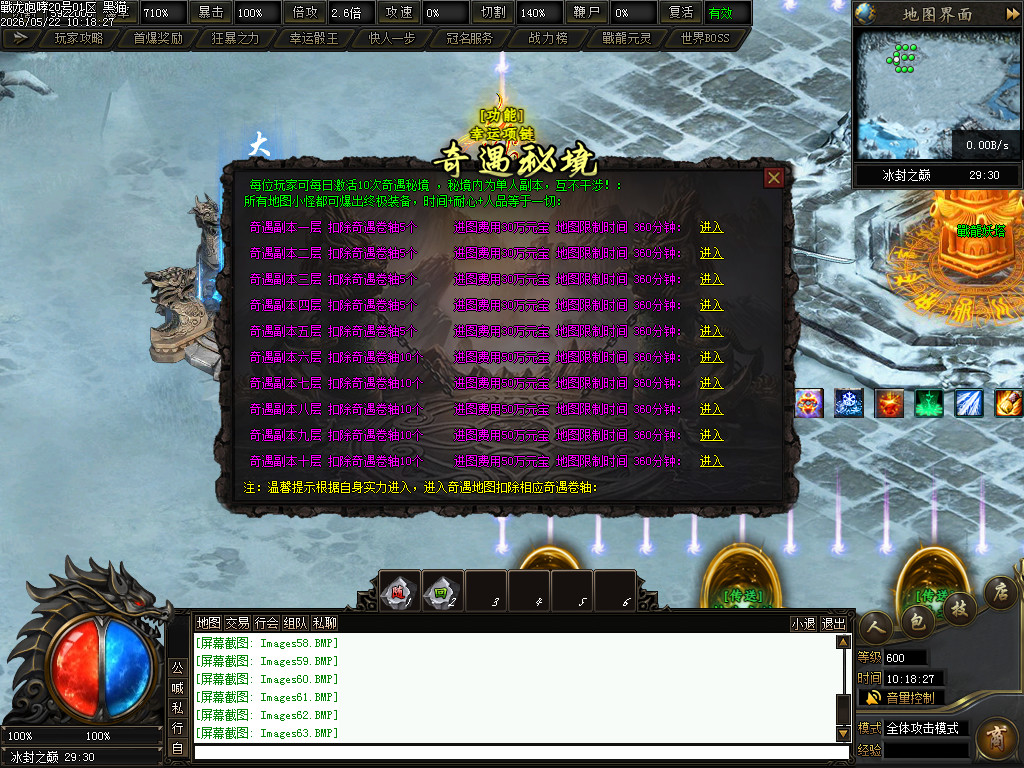 Images64.BMP