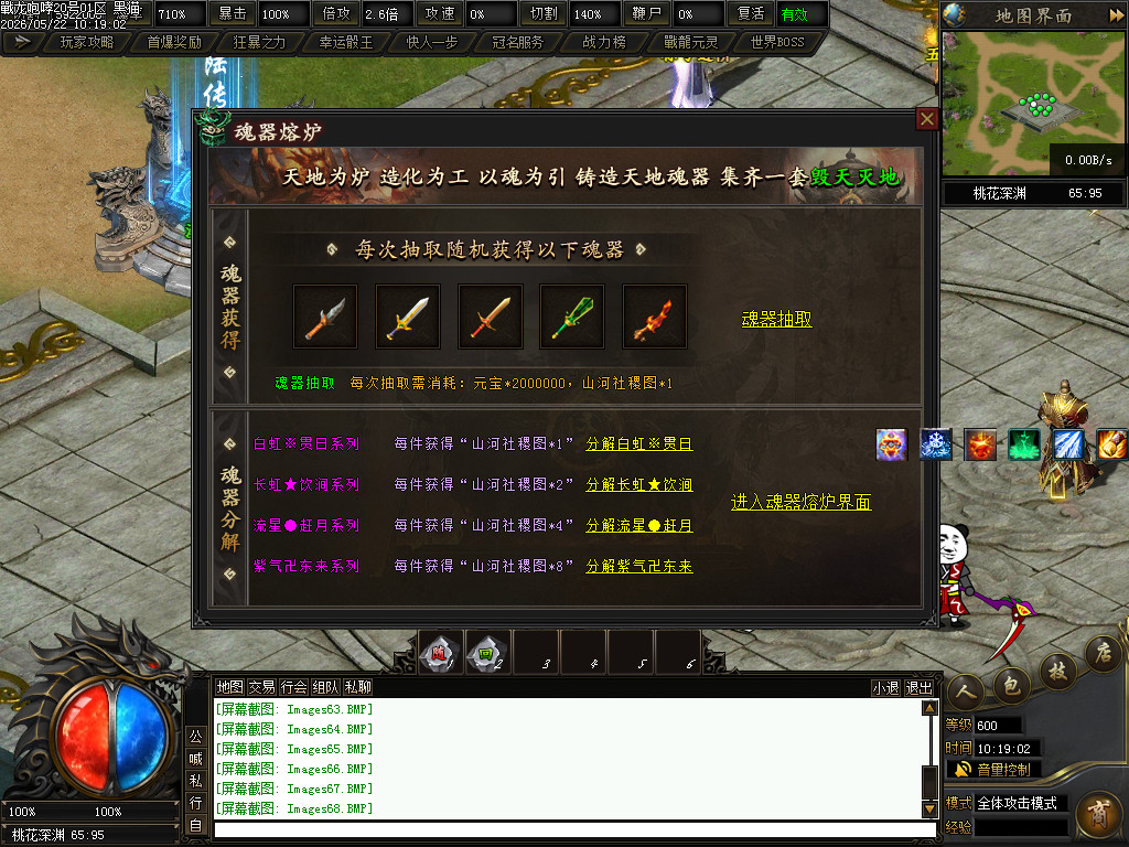Images69.BMP