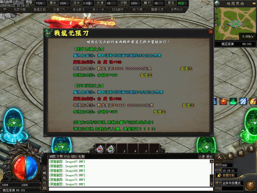 Images73.BMP