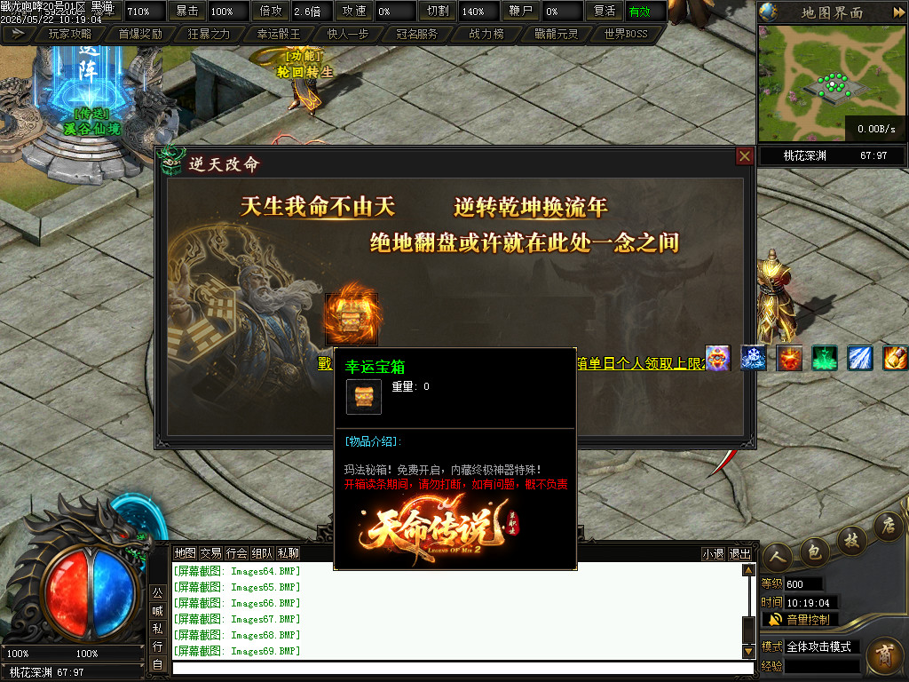 Images70.BMP