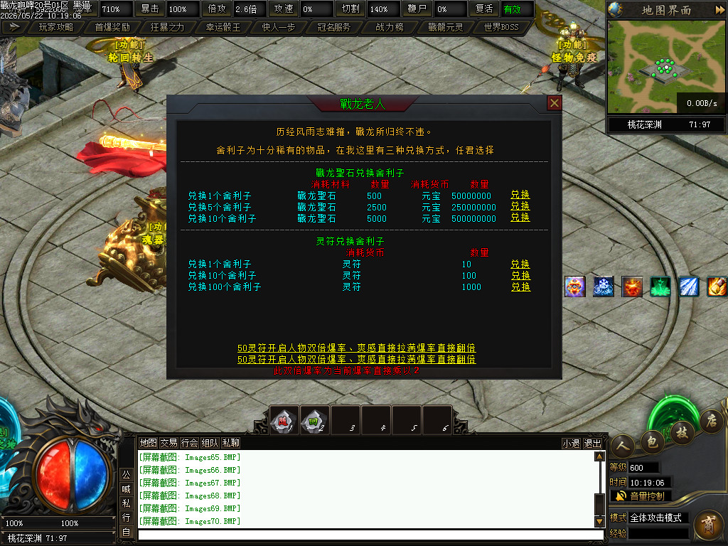 Images71.BMP