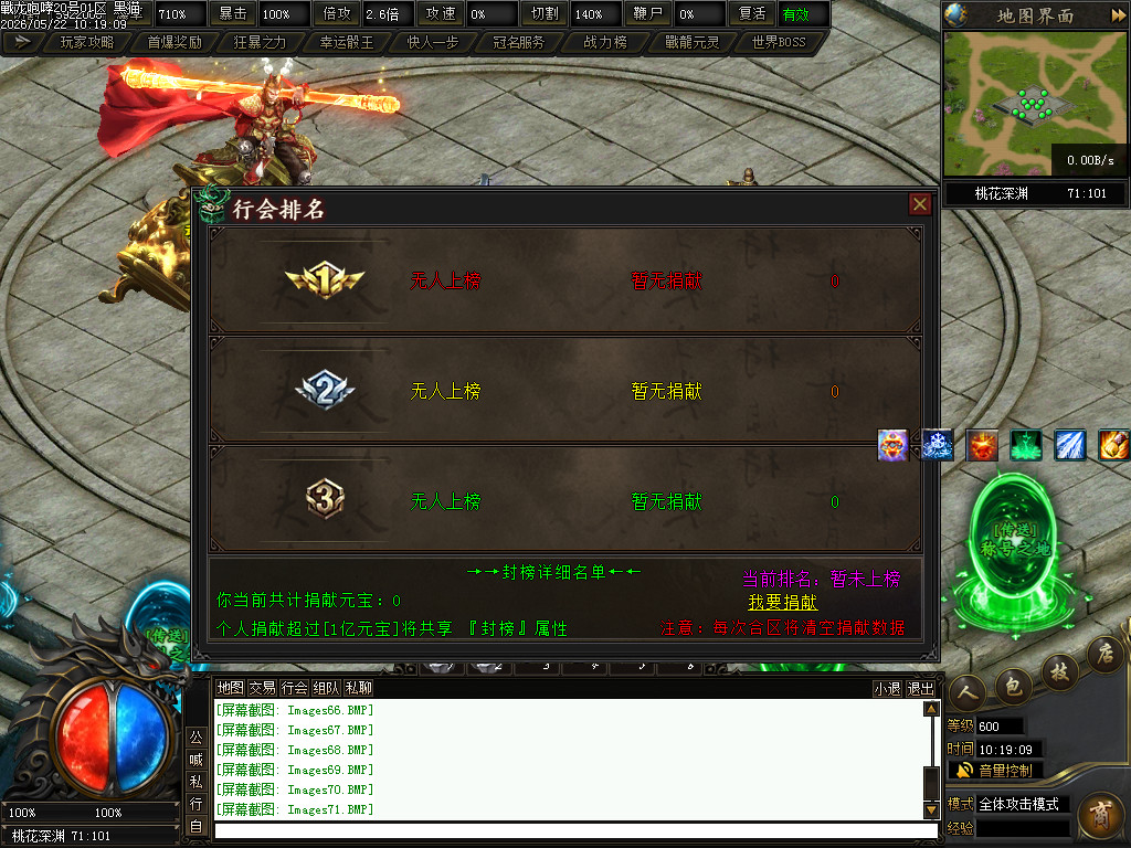 Images72.BMP