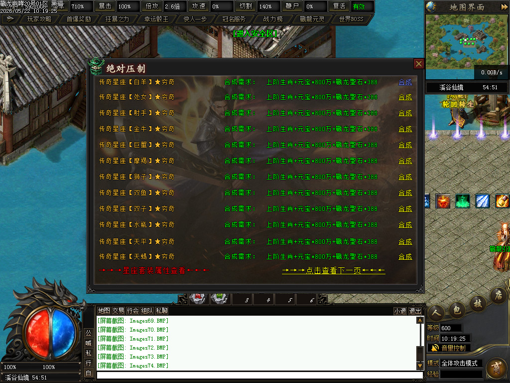 Images75.BMP