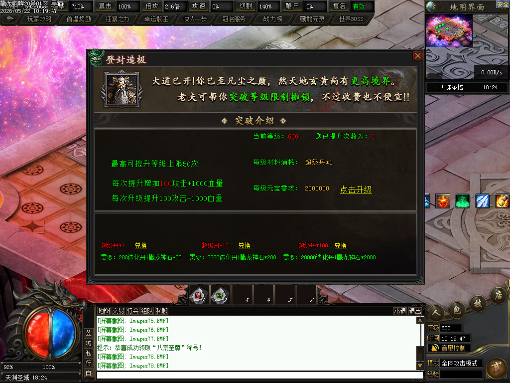 Images80.BMP